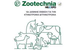&Epsilon;&pi;&iota;&sigma;&tau;&rho;έ&phi;&epsilon;&iota; &Delta;&upsilon;&nu;&alpha;&mu;&iota;&kappa;ά &eta; ZOOTECHNIA &sigma;&tau;&iota;&sigmaf; 2-5 &Phi;&epsilon;&beta;&rho;&omicron;&upsilon;&alpha;&rho;ί&omicron;&upsilon; 2023