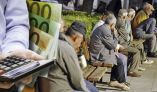 &Pi;&alpha;&rho;ά&tau;&alpha;&sigma;&eta; &tau;&eta;&sigmaf; &upsilon;&pi;&omicron;&beta;&omicron;&lambda;ή&sigmaf; &alpha;&iota;&tau;ή&sigma;&epsilon;&omega;&nu; &kappa;&lambda;&eta;&rho;&omicron;&nu;ό&mu;&omega;&nu; &tau;&omega;&nu; &sigma;&upsilon;&nu;&tau;&alpha;&xi;&iota;&omicron;ύ&chi;&omega;&nu; &sigma;&tau;&omicron;&nu; e-E&Phi;&Kappa;&Alpha;