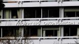 &Sigma;ύ&sigma;&kappa;&epsilon;&psi;&eta; &sigma;&tau;&omicron; &Upsilon;&pi;&omicron;&upsilon;&rho;&gamma;&epsilon;ί&omicron; &Omicron;&iota;&kappa;&omicron;&nu;&omicron;&mu;&iota;&kappa;ώ&nu; &mu;&epsilon; &phi;&omicron;&rho;&epsilon;ί&sigmaf; &tau;&eta;&sigmaf; &Pi;έ&lambda;&lambda;&alpha;&sigmaf; - &Eta; &epsilon;&pi;&iota;&mu;&omicron;&nu;ή &tau;&eta;&sigmaf; &Theta;&epsilon;&omicron;&delta;ώ&rho;&alpha;&sigmaf; &Tau;&zeta;ά&kappa;&rho;&eta; &alpha;&pi;έ&delta;&omega;&sigma;&epsilon; &kappa;&alpha;&rho;&pi;&omicron;ύ&sigmaf;