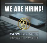 &Pi;&rho;&omicron;&kappa;ή&rho;&upsilon;&xi;&eta; &theta;έ&sigma;&epsilon;&omega;&nu; &epsilon;&rho;&gamma;&alpha;&sigma;ί&alpha;&sigmaf; - &Kappa;&alpha;&tau;&alpha;&lambda;&eta;&kappa;&tau;&iota;&kappa;ή &eta;&mu;&epsilon;&rho;&omicron;&mu;&eta;&nu;ί&alpha; &upsilon;&pi;&omicron;&beta;&omicron;&lambda;ή&sigmaf; &beta;&iota;&omicron;&gamma;&rho;&alpha;&phi;&iota;&kappa;ώ&nu;, &Tau;&rho;ί&tau;&eta; 7/9/2021