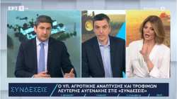 &Upsilon;&pi;&Alpha;&Alpha;&Tau;: &Eta; &kappa;&lambda;&iota;&mu;&alpha;&tau;&iota;&kappa;ή &kappa;&rho;ί&sigma;&eta; &delta;&epsilon;ί&chi;&nu;&epsilon;&iota; ό&tau;&iota; ή&lambda;&theta;&epsilon; &eta; ώ&rho;&alpha; &nu;&alpha; &alpha;&nu;&omicron;ί&xi;&epsilon;&iota; &eta; &sigma;&upsilon;&zeta;ή&tau;&eta;&sigma;&eta; &gamma;&iota;&alpha; &alpha;&nu;&alpha;&delta;&iota;ά&rho;&theta;&rho;&omega;&sigma;&eta; &kappa;&alpha;&lambda;&lambda;&iota;&epsilon;&rho;&gamma;&epsilon;&iota;ώ&nu;