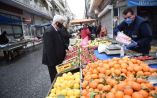 &Rho;&upsilon;&theta;&mu;ί&sigma;&epsilon;&iota;&sigmaf; &lambda;&epsilon;&iota;&tau;&omicron;&upsilon;&rho;&gamma;ί&alpha;&sigmaf; &tau;&omega;&nu; &Lambda;&alpha;ϊ&kappa;ώ&nu; &Alpha;&gamma;&omicron;&rho;ώ&nu; &tau;&omicron;&upsilon; &Delta;ή&mu;&omicron;&upsilon; &Beta;έ&rho;&omicron;&iota;&alpha;&sigmaf;