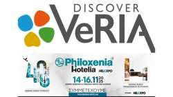 &Omicron; &Delta;ή&mu;&omicron;&sigmaf; &Beta;έ&rho;&omicron;&iota;&alpha;&sigmaf; &sigma;&tau;&eta;&nu; 40&eta; &Delta;&iota;&epsilon;&theta;&nu;ή Έ&kappa;&theta;&epsilon;&sigma;&eta; &Tau;&omicron;&upsilon;&rho;&iota;&sigma;&mu;&omicron;ύ &ldquo;Philoxenia&rdquo; 2025