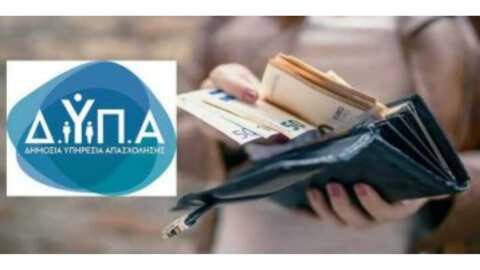 &Xi;&epsilon;&kappa;&iota;&nu;&omicron;ύ&nu; &omicron;&iota; &alpha;&iota;&tau;ή&sigma;&epsilon;&iota;&sigmaf; &epsilon;&pi;&iota;&chi;&epsilon;&iota;&rho;ή&sigma;&epsilon;&omega;&nu; &gamma;&iota;&alpha; &tau;&omicron; &nu;έ&omicron; &pi;&rho;ό&gamma;&rho;&alpha;&mu;&mu;&alpha; &alpha;&pi;ό&kappa;&tau;&eta;&sigma;&eta;&sigmaf; &epsilon;&pi;&alpha;&gamma;&gamma;&epsilon;&lambda;&mu;&alpha;&tau;&iota;&kappa;ή&sigmaf; &epsilon;&mu;&pi;&epsilon;&iota;&rho;ί&alpha;&sigmaf; 25.000 ά&nu;&epsilon;&rho;&gamma;&omega;&nu; &nu;έ&omega;&nu; &mu;&epsilon; 100% &epsilon;&pi;&iota;&chi;&omicron;&rho;ή&gamma;&eta;&sigma;&eta;