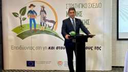 &Upsilon;&pi;&Alpha;&Alpha;&Tau;: &Kappa;ί&nu;&eta;&tau;&rho;&alpha; &sigma;&tau;&omicron;&upsilon;&sigmaf; &nu;έ&omicron;&upsilon;&sigmaf; &kappa;&alpha;&iota; &epsilon;&nu;ί&sigma;&chi;&upsilon;&sigma;&eta; &tau;&eta;&sigmaf; &gamma;&epsilon;&omega;&rho;&gamma;ί&alpha;&sigmaf; &sigma;&tau;&iota;&sigmaf; &tau;&omicron;&pi;&iota;&kappa;έ&sigmaf; &kappa;&omicron;&iota;&nu;ό&tau;&eta;&tau;&epsilon;&sigmaf; &mu;&epsilon; &sigma;&epsilon;&beta;&alpha;&sigma;&mu;ό &sigma;&tau;&omicron; &pi;&epsilon;&rho;&iota;&beta;ά&lambda;&lambda;&omicron;&nu;