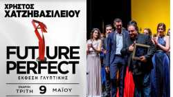 &Tau;&eta;&nu; &Tau;&rho;ί&tau;&eta; 9/5 &omicron; &Beta;&alpha;&sigma;ί&lambda;&eta;&sigmaf; &Kappa;&alpha;&rho;&rho;ά&sigmaf; &sigma;&tau;&eta;&nu; &Theta;&epsilon;&sigma;&sigma;&alpha;&lambda;&omicron;&nu;ί&kappa;&eta; &sigma;&tau;&eta;&nu; έ&kappa;&theta;&epsilon;&sigma;&eta; &gamma;&lambda;&upsilon;&pi;&tau;&iota;&kappa;ή&sigmaf; &tau;&omicron;&upsilon; &Chi;&rho;ή&sigma;&tau;&omicron;&upsilon; &Chi;&alpha;&tau;&zeta;&eta;&beta;&alpha;&sigma;&iota;&lambda;&epsilon;ί&omicron;&upsilon;