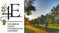 &Pi;&rho;&alpha;&gamma;&mu;&alpha;&tau;&omicron;&pi;&omicron;&iota;ή&theta;&eta;&kappa;&epsilon; &tau;&omicron; &delta;&iota;&epsilon;&theta;&nu;έ&sigmaf; &sigma;&upsilon;&nu;έ&delta;&rho;&iota;&omicron; &delta;&alpha;&kappa;&omicron;&pi;&rho;&omicron;&sigma;&tau;&alpha;&sigma;ί&alpha;&sigmaf; &alpha;&pi;ό &tau;&eta;&nu; &Epsilon;&pi;&iota;&sigma;&tau;&eta;&mu;&omicron;&nu;&iota;&kappa;ή &Epsilon;&tau;&alpha;&iota;&rho;&epsilon;ί&alpha; &Epsilon;&gamma;&kappa;&upsilon;&kappa;&lambda;&omicron;&pi;&alpha;&iota;&delta;&iota;&sigma;&tau;ώ&nu; &Epsilon;&lambda;&alpha;&iota;&omicron;&kappa;&omicron;&mu;ί&alpha;&sigmaf;