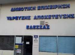 &Gamma;. &Kappa;&alpha;&rho;&alpha;&sigma;&mu;ά&nu;&eta;&sigmaf; : 14,6 &epsilon;&kappa;&alpha;&tau;. &gamma;&iota;&alpha; &tau;&omicron; &mu;&omicron;&upsilon;&sigma;&iota;&kappa;ό &sigma;&chi;&omicron;&lambda;&epsilon;ί&omicron; &Gamma;&iota;&alpha;&nu;&nu;&iota;&tau;&sigma;ώ&nu; &kappa;&alpha;&iota; &gamma;&iota;&alpha; &tau;&eta;&nu; ύ&delta;&rho;&epsilon;&upsilon;&sigma;&eta; &tau;&eta;&sigmaf; Έ&delta;&epsilon;&sigma;&sigma;&alpha;&sigmaf;