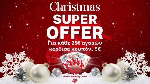 &Chi;&rho;&iota;&sigma;&tau;&omicron;&upsilon;&gamma;&epsilon;&nu;&nu;&iota;ά&tau;&iota;&kappa;&omicron; &Delta;ώ&rho;&omicron; &alpha;&pi;ό &tau;&omicron; Modole Shopping Center!