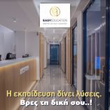 &Gamma;&iota;&alpha; &pi;&omicron;&iota;ό &lambda;ό&gamma;&omicron; &nu;&alpha; &epsilon;&pi;&iota;&sigma;&kappa;&epsilon;&phi;&theta;&epsilon;ί&tau;&epsilon; &tau;&alpha; &Kappa;&Delta;&Beta;&Mu; Easy Education; &Tau;&iota; &mu;&pi;&omicron;&rho;&omicron;ύ&mu;&epsilon; &nu;&alpha; &sigma;&alpha;&sigmaf; &pi;&alpha;&rho;έ&chi;&omicron;&upsilon;&mu;&epsilon;; &Pi;&omicron;&iota;ά &epsilon;ί&nu;&alpha;&iota; &eta; &delta;&omicron;&upsilon;&lambda;&epsilon;&iota;ά &mu;&alpha;&sigmaf;;