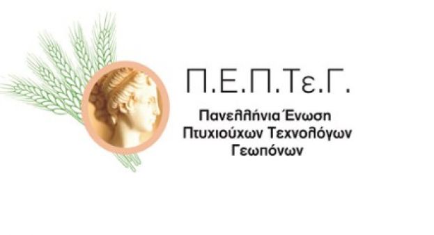 &Alpha;&nu;&alpha;&kappa;&omicron;ί&nu;&omega;&sigma;&eta; &tau;&eta;&sigmaf; &Pi;.&Epsilon;.&Pi;.&Tau;&epsilon;.&Gamma;. &gamma;&iota;&alpha; &tau;&eta;&nu; ά&mu;&epsilon;&sigma;&eta; &pi;&alpha;&rho;ά&tau;&alpha;&sigma;&eta; &kappa;&alpha;&tau;ά&theta;&epsilon;&sigma;&eta;&sigmaf; &delta;&iota;&kappa;&alpha;&iota;&omicron;&lambda;&omicron;&gamma;&eta;&tau;&iota;&kappa;ώ&nu; &gamma;&iota;&alpha; &tau;&omicron; &Alpha;&gamma;&rho;&omicron;&tau;&iota;&kappa;ό &Tau;&iota;&mu;&omicron;&lambda;ό&gamma;&iota;&omicron; &sigma;&tau;&eta;&nu; &Delta;&Epsilon;&Eta;