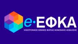 &Pi;&alpha;&rho;ά&tau;&alpha;&sigma;&eta; &lambda;&epsilon;&iota;&tau;&omicron;&upsilon;&rho;&gamma;ί&alpha;&sigmaf; &eta;&lambda;&epsilon;&kappa;&tau;&rho;&omicron;&nu;&iota;&kappa;ή&sigmaf; &upsilon;&pi;&eta;&rho;&epsilon;&sigma;ί&alpha;&sigmaf;  &tau;&rho;&omicron;&pi;&omicron;&pi;&omicron;ί&eta;&sigma;&eta;&sigmaf; &alpha;&sigma;&phi;ά&lambda;&iota;&sigma;&eta;&sigmaf; έ&mu;&mu;&iota;&sigma;&theta;&omega;&nu; &delta;&iota;&kappa;&eta;&gamma;ό&rho;&omega;&nu;, &mu;&iota;&sigma;&theta;&omega;&tau;ώ&nu; &mu;&eta;&chi;&alpha;&nu;&iota;&kappa;ώ&nu; &kappa;&alpha;&iota; &Upsilon;&gamma;&epsilon;&iota;&omicron;&nu;&omicron;&mu;&iota;&kappa;ώ&nu;