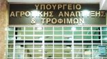 &Delta;&Iota;&Epsilon;&Upsilon;&Kappa;&Rho;&Iota;&Nu;&Iota;&Sigma;&Epsilon;&Iota;&Sigma; &Gamma;&Iota;&Alpha; &Tau;&Eta;&Nu; &Alpha;&Xi;&Iota;&Omicron;&Lambda;&Omicron;&Gamma;&Eta;&Sigma;&Eta; &Tau;&Omega;&Nu; &Sigma;&Chi;&Epsilon;&Delta;&Iota;&Omega;&Nu; &Beta;&Epsilon;&Lambda;&Tau;&Iota;&Omega;&Sigma;&Eta;&Sigma;