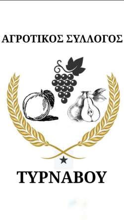 &Alpha;&nu;&alpha;&kappa;&omicron;ί&nu;&omega;&sigma;&eta; &Alpha;&gamma;&rho;&omicron;&tau;&iota;&kappa;ώ&nu; &Sigma;&upsilon;&lambda;&lambda;ό&gamma;&omega;&nu; &Delta;ή&mu;&omicron;&upsilon; &Tau;&upsilon;&rho;&nu;ά&beta;&omicron;&upsilon; &kappa;&alpha;&iota; &Epsilon;&Omicron;&Alpha;&Nu;&Sigma;&Lambda; &gamma;&iota;&alpha; &tau;&iota;&sigmaf; &tau;&iota;&mu;έ&sigmaf; &kappa;&alpha;&iota; &tau;&eta;&nu; &delta;&iota;ά&theta;&epsilon;&sigma;&eta; &tau;&omega;&nu; &phi;&rho;&omicron;ύ&tau;&omega;&nu; &tau;&eta;&sigmaf; &epsilon;&upsilon;&rho;&upsilon;&tau;&epsilon;&rho;&eta;&sigmaf; &pi;&epsilon;&rho;&iota;&omicron;&chi;ή&sigmaf;