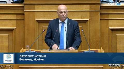 &Epsilon;&rho;ώ&tau;&eta;&sigma;&eta; &Beta;&alpha;&sigma;ί&lambda;&eta; &Kappa;&omicron;&tau;ί&delta;&eta; &sigma;&tau;&omicron;&nu; &Upsilon;&pi;&omicron;&upsilon;&rho;&gamma;ό &Upsilon;&gamma;&epsilon;ί&alpha;&sigmaf; &gamma;&iota;&alpha; &Epsilon;&pi;&alpha;&nu;έ&nu;&tau;&alpha;&xi;&eta; &tau;&omicron;&upsilon; &Nu;&omicron;&sigma;&omicron;&kappa;&omicron;&mu;&epsilon;ί&omicron;&upsilon; &Nu;ά&omicron;&upsilon;&sigma;&alpha;&sigmaf; &sigma;&tau;&iota;&sigmaf; ά&gamma;&omicron;&nu;&epsilon;&sigmaf; &kappa;&alpha;&iota;  &pi;&rho;&omicron;&beta;&lambda;&eta;&mu;&alpha;&tau;&iota;&kappa;έ&sigmaf; &pi;&epsilon;&rho;&iota;&omicron;&chi;έ&sigmaf; &kappa;&alpha;&tau;&eta;&gamma;&omicron;&rho;ί&alpha;&sigmaf; &Alpha;΄