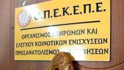 &Xi;&epsilon;&pi;έ&rho;&alpha;&sigma;&alpha;&nu; &tau;&iota;&sigmaf; 600 &chi;&iota;&lambda;&iota;ά&delta;&epsilon;&sigmaf; &omicron;&iota; &alpha;&iota;&tau;ή&sigma;&epsilon;&iota;&sigmaf; &Omicron;&Sigma;&Delta;&Epsilon; &pi;&omicron;&upsilon; έ&chi;&omicron;&upsilon;&nu; &upsilon;&pi;&omicron;&beta;&lambda;&eta;&theta;&epsilon;ί &mu;έ&chi;&rho;&iota; &sigma;ή&mu;&epsilon;&rho;&alpha;