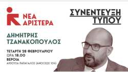 &Omicron; &Delta;&eta;&mu;ή&tau;&rho;&eta;&sigmaf; &Tau;&zeta;&alpha;&nu;&alpha;&kappa;ό&pi;&omicron;&upsilon;&lambda;&omicron;&sigmaf; &sigma;&tau;&eta;&nu; &Eta;&mu;&alpha;&theta;ί&alpha;