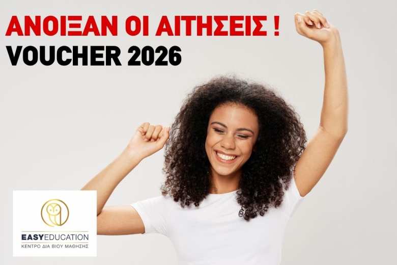 &Epsilon;&Kappa;&Tau;&Alpha;&Kappa;&Tau;&Omicron;: Ά&nu;&omicron;&iota;&xi;&alpha;&nu; &omicron;&iota; &Alpha;&iota;&tau;ή&sigma;&epsilon;&iota;&sigmaf; &gamma;&iota;&alpha; &tau;&omicron; Voucher 750&euro; &ndash; &Mu;ό&nu;&omicron; &gamma;&iota;&alpha; 48 Ώ&rho;&epsilon;&sigmaf;!