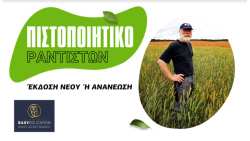 &Kappa;&Delta;&Beta;&Mu; Easy Education: &Epsilon;&xi;&omicron;&upsilon;&sigma;&iota;&omicron;&delta;&omicron;&tau;&eta;&mu;έ&nu;&omicron; &Epsilon;&xi;&epsilon;&tau;&alpha;&sigma;&tau;&iota;&kappa;ό &amp; &Epsilon;&kappa;&pi;&alpha;&iota;&delta;&epsilon;&upsilon;&tau;&iota;&kappa;ό &Kappa;έ&nu;&tau;&rho;&omicron; &gamma;&iota;&alpha; &tau;&eta;&nu; &pi;&iota;&sigma;&tau;&omicron;&pi;&omicron;ί&eta;&sigma;&eta; &omicron;&rho;&theta;ή&sigmaf; &chi;&rho;ή&sigma;&eta;&sigmaf; &Gamma;&Epsilon;&Omega;&Rho;&Gamma;&Iota;&Kappa;&Omega;&Nu; &Phi;&Alpha;&Rho;&Mu;&Alpha;&Kappa;&Omega;&Nu;