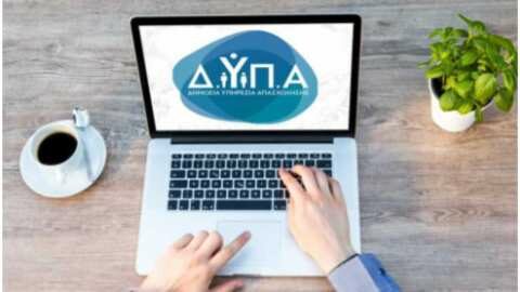 &Lambda;ή&xi;&eta; &tau;&omega;&nu; &alpha;&iota;&tau;ή&sigma;&epsilon;&omega;&nu; &tau;&omicron;&upsilon; &laquo;&Pi;&rho;&omicron;&gamma;&rho;ά&mu;&mu;&alpha;&tau;&omicron;&sigmaf; &epsilon;&pi;&iota;&chi;&omicron;&rho;ή&gamma;&eta;&sigma;&eta;&sigmaf; &gamma;&iota;&alpha; &tau;&eta;&nu; &alpha;&pi;&alpha;&sigma;&chi;ό&lambda;&eta;&sigma;&eta; &alpha;&nu;έ&rho;&gamma;&omega;&nu; &eta;&lambda;&iota;&kappa;ί&alpha;&sigmaf; 55 &epsilon;&tau;ώ&nu; &kappa;&alpha;&iota; ά&nu;&omega;, &sigma;&epsilon; &phi;&omicron;&rho;&epsilon;ί&sigmaf; &tau;&omicron;&upsilon; &delta;&eta;&mu;ό&sigma;&iota;&omicron;&upsilon; &tau;&omicron;&mu;έ&alpha;&raquo;