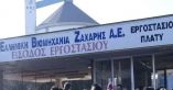 &Tau;&epsilon;&upsilon;&tau;&lambda;&omicron;&pi;&alpha;&rho;&alpha;&gamma;&omega;&gamma;&omicron;ί &pi;&rho;&omicron;έ&beta;&eta;&sigma;&alpha;&nu; &sigma;&epsilon; &kappa;&alpha;&tau;ά&lambda;&eta;&psi;&eta; &tau;&eta;&sigmaf; &Epsilon;&Beta;&Zeta; &sigma;&tau;&omicron; &Pi;&lambda;&alpha;&tau;ύ &Eta;&mu;&alpha;&theta;ί&alpha;&sigmaf;