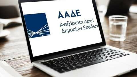 &Alpha;&Alpha;&Delta;&Epsilon; - &Kappa;&tau;&Pi;: &Pi;&alpha;&rho;ά&tau;&alpha;&sigma;&eta; έ&omega;&sigmaf; &tau;&iota;&sigmaf; 19 &Mu;&alpha;&rho;&tau;ί&omicron;&upsilon; &gamma;&iota;&alpha; &tau;&eta;&nu; &upsilon;&pi;&omicron;&beta;&omicron;&lambda;ή &alpha;&iota;&tau;ή&sigma;&epsilon;&omega;&nu; &sigma;&tau;&omicron; &Pi;&rho;ό&gamma;&rho;&alpha;&mu;&mu;&alpha; &laquo;&Psi;&eta;&phi;&iota;&alpha;&kappa;έ&sigmaf; &Sigma;&upsilon;&nu;&alpha;&lambda;&lambda;&alpha;&gamma;έ&sigmaf;&raquo;