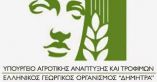 &Epsilon;&nu;&eta;&mu;&epsilon;&rho;&omega;&tau;&iota;&kappa;ή &omicron;&mu;&iota;&lambda;ί&alpha; &delta;&iota;&omicron;&rho;&gamma;&alpha;&nu;ώ&nu;&epsilon;&iota; &tau;&omicron; &Tau;&Phi;&Omicron;&Delta;&Nu;