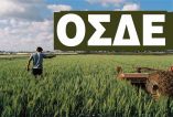 &Epsilon;&rho;&omega;&tau;ή&sigma;&epsilon;&iota;&sigmaf; - &Alpha;&pi;&alpha;&nu;&tau;ή&sigma;&epsilon;&iota;&sigmaf; &gamma;&iota;&alpha; &Alpha;&Tau;&Alpha;&Kappa; - &Sigma;&epsilon; &pi;&omicron;&iota;&epsilon;&sigmaf; &pi;&epsilon;&rho;&iota;&pi;&tau;ώ&sigma;&epsilon;&iota;&sigmaf; &tau;&omicron; &alpha;&gamma;&rho;&omicron;&tau;&epsilon;&mu;ά&chi;&iota;&omicron; &epsilon;&xi;&alpha;&iota;&rho;&epsilon;ί&tau;&alpha;&iota; &alpha;&pi;ό &tau;&eta;&nu; &upsilon;&pi;&omicron;&chi;&rho;έ&omega;&sigma;&eta; &alpha;&nu;&alpha;&gamma;&rho;&alpha;&phi;ή&sigmaf; &Alpha;&Tau;&Alpha;&Kappa;