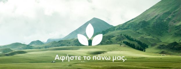 &Pi;&rho;ό&sigma;&kappa;&lambda;&eta;&sigma;&eta; &gamma;&iota;&alpha; &alpha;&iota;&tau;ή&sigma;&epsilon;&iota;&sigmaf; &epsilon;&pi;&epsilon;&nu;&delta;ύ&sigma;&epsilon;&omega;&nu; &sigma;&epsilon; &mu;έ&tau;&rho;&alpha; &mu;&epsilon;ί&omega;&sigma;&eta;&sigmaf; &delta;&upsilon;&sigma;&mu;&epsilon;&nu;ώ&nu; &epsilon;&pi;&iota;&pi;&tau;ώ&sigma;&epsilon;&omega;&nu; &phi;&upsilon;&sigma;&iota;&kappa;ώ&nu; &kappa;&alpha;&tau;&alpha;&sigma;&tau;&rho;&omicron;&phi;ώ&nu; &sigma;&tau;&iota;&sigmaf; &gamma;&epsilon;&omega;&rho;&gamma;&iota;&kappa;έ&sigmaf; &kappa;&alpha;&lambda;&lambda;&iota;έ&rho;&gamma;&epsilon;&iota;&epsilon;&sigmaf;