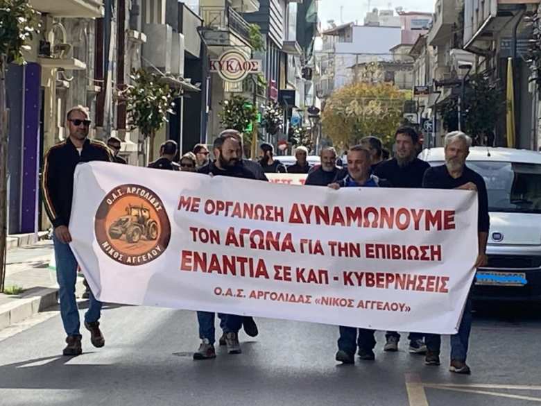 &Sigma;&upsilon;&gamma;&kappa;έ&nu;&tau;&rho;&omega;&sigma;&eta; &epsilon;&lambda;&alpha;&iota;&omicron;&pi;&alpha;&rho;&alpha;&gamma;&omega;&gamma;ώ&nu; &Tau;&rho;ί&pi;&omicron;&lambda;&eta;&sigmaf; έ&xi;&omega; &alpha;&pi;ό &tau;&eta; &Pi;&epsilon;&rho;&iota;&phi;έ&rho;&epsilon;&iota;&alpha;