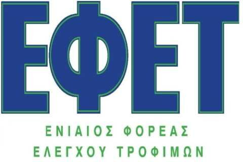 &Alpha;&nu;ά&kappa;&lambda;&eta;&sigma;&eta; &mu;&eta; &alpha;&sigma;&phi;&alpha;&lambda;ώ&nu; &tau;&rho;&omicron;&phi;ί&mu;&omega;&nu;: &zeta;ά&chi;&alpha;&rho;&eta; &lambda;&epsilon;&upsilon;&kappa;ή &kappa;&rho;&upsilon;&sigma;&tau;&alpha;&lambda;&lambda;&iota;&kappa;ή &kappa;&alpha;&iota; &zeta;ά&chi;&alpha;&rho;&eta; &kappa;&alpha;&sigma;&tau;&alpha;&nu;ή &alpha;&pi;ό &zeta;&alpha;&chi;&alpha;&rho;&omicron;&kappa;ά&lambda;&alpha;&mu;&omicron; - ύ&pi;&alpha;&rho;&xi;&eta; &xi;έ&nu;&omega;&nu; &sigma;&omega;&mu;ά&tau;&omega;&nu;
