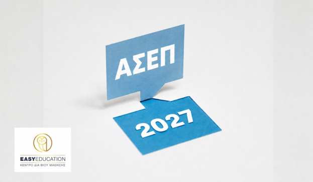 3&omicron;&sigmaf; &Pi;&alpha;&nu;&epsilon;&lambda;&lambda;ή&nu;&iota;&omicron;&sigmaf; &Gamma;&rho;&alpha;&pi;&tau;ό&sigmaf; &Delta;&iota;&alpha;&gamma;&omega;&nu;&iota;&sigma;&mu;ό&sigmaf; &Alpha;&Sigma;&Epsilon;&Pi; 2027 &Pi;&rho;&omicron;&epsilon;&tau;&omicron;&iota;&mu;ά&sigma;&omicron;&upsilon; &sigma;&omega;&sigma;&tau;ά &kappa;&alpha;&iota; &delta;&iota;&epsilon;&kappa;&delta;ί&kappa;&eta;&sigma;&epsilon; &mu;ί&alpha; &mu;ό&nu;&iota;&mu;&eta; &theta;έ&sigma;&eta; &sigma;&tau;&omicron; &Delta;&eta;&mu;ό&sigma;&iota;&omicron;!