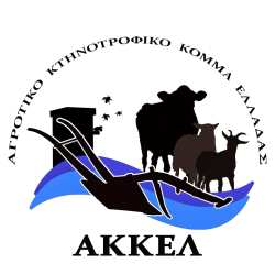 &Tau;&omicron; &Alpha;&Kappa;&Kappa;&Epsilon;&Lambda; &delta;&iota;&alpha;&rho;&kappa;ώ&sigmaf; &pi;&rho;&omicron;&epsilon;&iota;&delta;&omicron;&pi;&omicron;&iota;&omicron;ύ&sigma;&epsilon; &gamma;&iota;&alpha; &tau;&omicron; &sigma;&iota;&delta;&eta;&rho;&omicron;&delta;&rho;&omicron;&mu;&iota;&kappa;ό &delta;ί&kappa;&tau;&upsilon;&omicron; &mu;έ&chi;&rho;&iota; &kappa;&alpha;&iota; &mu;&epsilon; &epsilon;&pi;&iota;&sigma;&tau;&omicron;&lambda;ή &sigma;&tau;&eta;&nu; &pi;&rho;έ&sigma;&beta;&eta; &tau;&eta;&sigmaf; &Iota;&tau;&alpha;&lambda;ί&alpha;&sigmaf; &pi;&omicron;&upsilon; &Delta;&Epsilon;&Nu; &alpha;&pi;ά&nu;&tau;&eta;&sigma;&epsilon;