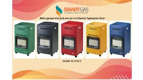 &Sigma;ό&mu;&pi;&alpha; &Upsilon;&gamma;&rho;&alpha;&epsilon;&rho;ί&omicron;&upsilon; Euro 90 Sicar &ndash; &Iota;&delta;&alpha;&nu;&iota;&kappa;ή &Lambda;ύ&sigma;&eta; &gamma;&iota;&alpha; &Theta;έ&rho;&mu;&alpha;&nu;&sigma;&eta; &Kappa;ά&theta;&epsilon; &Chi;ώ&rho;&omicron;&upsilon;