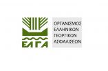 &Pi;&alpha;&rho;ά&tau;&alpha;&sigma;&eta; &Epsilon;&iota;&delta;&iota;&kappa;ή&sigmaf; &Alpha;&sigma;&phi;&alpha;&lambda;&iota;&sigma;&tau;&iota;&kappa;ή&sigmaf; &Epsilon;&iota;&sigma;&phi;&omicron;&rho;ά&sigmaf;
