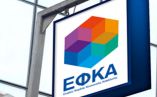 &laquo;&Chi;&alpha;&sigma;&tau;&omicron;ύ&kappa;&iota;&raquo; &omicron; &nu;έ&omicron;&sigmaf; &kappa;&alpha;&tau;ώ&tau;&alpha;&tau;&omicron;&sigmaf; &mu;&iota;&sigma;&theta;ό&sigmaf; &gamma;&iota;&alpha; 1 &epsilon;&kappa;&alpha;&tau;. &epsilon;&pi;&alpha;&gamma;&gamma;&epsilon;&lambda;&mu;&alpha;&tau;ί&epsilon;&sigmaf; &kappa;&alpha;&iota; &alpha;&gamma;&rho;ό&tau;&epsilon;&sigmaf; - &Alpha;&upsilon;&xi;ά&nu;&omicron;&nu;&tau;&alpha;&iota; 300 &epsilon;&upsilon;&rho;ώ &tau;&omicron; &chi;&rho;ό&nu;&omicron; &omicron;&iota; &epsilon;&iota;&sigma;&phi;&omicron;&rho;έ&sigmaf;