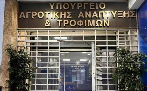 &Sigma;&tau;&eta;&nu; &Alpha;&theta;ή&nu;&alpha; &eta; &Upsilon;&pi;&omicron;&upsilon;&rho;&gamma;ό&sigmaf; &Alpha;&gamma;&rho;&omicron;&tau;&iota;&kappa;ή&sigmaf; &Alpha;&nu;ά&pi;&tau;&upsilon;&xi;&eta;&sigmaf; &kappa;&alpha;&iota; &Pi;&epsilon;&rho;&iota;&beta;ά&lambda;&lambda;&omicron;&nu;&tau;&omicron;&sigmaf; &tau;&eta;&sigmaf; &Kappa;ύ&pi;&rho;&omicron;&upsilon;, &Mu;&alpha;&rho;ί&alpha; &Pi;&alpha;&nu;&alpha;&gamma;&iota;ώ&tau;&omicron;&upsilon; - &Sigma;&upsilon;&nu;ά&nu;&tau;&eta;&sigma;&eta; &mu;&epsilon; &tau;&omicron;&nu; &Upsilon;&pi;&Alpha;&Alpha;&Tau;, &Kappa;ώ&sigma;&tau;&alpha; &Tau;&sigma;&iota;ά&rho;&alpha;