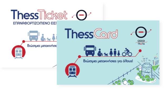 &Tau;έ&lambda;&omicron;&sigmaf; &epsilon;&pi;&omicron;&chi;ή&sigmaf; &gamma;&iota;&alpha; &tau;&alpha; &chi;ά&rho;&tau;&iota;&nu;&alpha; &epsilon;&iota;&sigma;&iota;&tau;ή&rho;&iota;&alpha; &alpha;&pi;ό &tau;&eta;&nu; 1&eta; &Iota;&alpha;&nu;&omicron;&upsilon;&alpha;&rho;ί&omicron;&upsilon; 2026