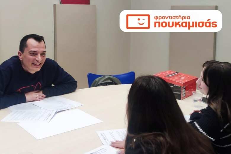 &laquo;5 &lambda;ά&theta;&eta; &pi;&omicron;&upsilon; &kappa;ά&nu;&omicron;&upsilon;&nu; &omicron;&iota; &mu;&alpha;&theta;&eta;&tau;έ&sigmaf; &sigma;&tau;&iota;&sigmaf; &Pi;&alpha;&nu;&epsilon;&lambda;&lambda;&alpha;&delta;&iota;&kappa;έ&sigmaf; &alpha;&pi;ό &tau;&eta;&nu; &Alpha;' &Lambda;&upsilon;&kappa;&epsilon;ί&omicron;&upsilon;&raquo;