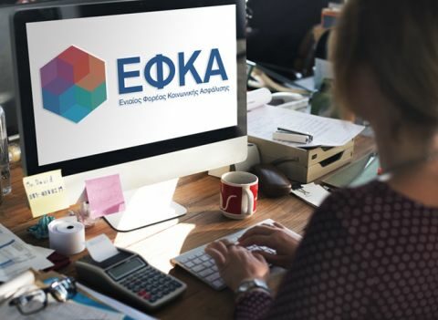 &Epsilon;&Phi;&Kappa;&Alpha;: &Sigma;&upsilon;&nu;&alpha;&lambda;&lambda;&alpha;&gamma;ή &mu;&epsilon; &tau;&omicron; &kappa;&omicron;&iota;&nu;ό &gamma;&iota;&alpha; &tau;&omicron; &Pi;&epsilon;&rho;&iota;&phi;&epsilon;&rho;&epsilon;&iota;&alpha;&kappa;ό &Gamma;&rho;&alpha;&phi;&epsilon;ί&omicron; &Upsilon;&gamma;&epsilon;&iota;&omicron;&nu;&omicron;&mu;&iota;&kappa;ώ&nu; &Phi;&theta;&iota;ώ&tau;&iota;&delta;&alpha;&sigmaf;