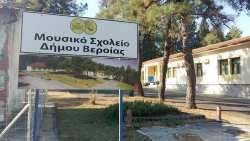 &Upsilon;&pi;&omicron;&gamma;&rho;&alpha;&phi;ή &sigma;&upsilon;&mu;&beta;ά&sigma;&epsilon;&omega;&nu; &laquo;&Alpha;&Nu;&Tau;&Iota;&Kappa;&Alpha;&Tau;&Alpha;&Sigma;&Tau;&Alpha;&Sigma;&Eta; &Sigma;&Tau;&Epsilon;&Gamma;&Eta;&Sigma; &Sigma;&Epsilon; &Kappa;&Tau;&Iota;&Rho;&Iota;&Omicron; &Tau;&Omicron;&Upsilon; &Mu;&Omicron;&Upsilon;&Sigma;&Iota;&Kappa;&Omicron;&Upsilon; &Sigma;&Chi;&Omicron;&Lambda;&Epsilon;&Iota;&Omicron;&Upsilon; &Beta;&Epsilon;&Rho;&Omicron;&Iota;&Alpha;&Sigma; &Kappa;&Alpha;&Iota; &Delta;&Iota;&Alpha;&Mu;&Omicron;&Rho;&Phi;&Omega;&Sigma;&Eta; &Epsilon;&Sigma;&Omega;&Tau;&Epsilon;&Rho;&Iota;&Kappa;&Omega;&Nu; &Chi;&Omega;&Rho;&Omega;&Nu;&raquo; &kappa;&alpha;&iota; &laquo;&Sigma;&Upsilon;&Nu;&Tau;&Eta;&Rho;&Eta;&Sigma;&Eta; &Kappa;&Omicron;&Iota;&Nu;&Omicron;&Chi;&Rho;&Eta;&Sigma;&Tau;&Omega;&Nu; &Chi;&Omega;&Rho;&Omega;&Nu; &Delta;.&Epsilon;. &Delta;&Omicron;&Beta;&Rho;&Alpha;&raquo;