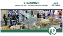 2-5 &Phi;&epsilon;&beta;&rho;&omicron;&upsilon;&alpha;&rho;ί&omicron;&upsilon; 2023 &eta; 12&eta; &Delta;&iota;&epsilon;&theta;&nu;ή&sigmaf; Έ&kappa;&theta;&epsilon;&sigma;&eta; Zootechnia