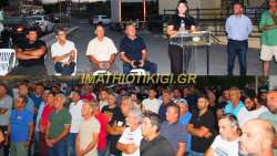 &Sigma;&upsilon;&nu;ά&nu;&tau;&eta;&sigma;&eta; &mu;&epsilon; &Epsilon;&Kappa;&Epsilon; &kappa;&alpha;&iota; &alpha;&nu; &delta;&epsilon;&nu; &iota;&kappa;&alpha;&nu;&omicron;&pi;&omicron;&iota;&eta;&theta;&omicron;ύ&nu; &kappa;&iota;&nu;&eta;&tau;&omicron;&pi;&omicron;&iota;ή&sigma;&epsilon;&iota;&sigmaf; έ&xi;&omega; &alpha;&pi;ό &tau;&iota;&sigmaf; &beta;&iota;&omicron;&mu;&eta;&chi;&alpha;&nu;ί&epsilon;&sigmaf; &alpha;&pi;&omicron;&phi;ά&sigma;&iota;&sigma;&alpha;&nu; &omicron;&iota; &alpha;&gamma;&rho;ό&tau;&epsilon;&sigmaf; &Pi;έ&lambda;&lambda;&alpha;&sigmaf; &kappa;&alpha;&iota; &Eta;&mu;&alpha;&theta;ί&alpha;&sigmaf;