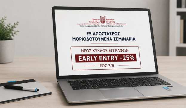 &Nu;έ&omicron;&sigmaf; &Kappa;ύ&kappa;&lambda;&omicron;&sigmaf; &Epsilon;&gamma;&gamma;&rho;&alpha;&phi;ώ&nu; &gamma;&iota;&alpha; &tau;&alpha; &epsilon;&xi; &alpha;&pi;&omicron;&sigma;&tau;ά&sigma;&epsilon;&omega;&sigmaf; &mu;&omicron;&rho;&iota;&omicron;&delta;&omicron;&tau;&omicron;ύ&mu;&epsilon;&nu;&alpha; &sigma;&epsilon;&mu;&iota;&nu;ά&rho;&iota;&alpha; &tau;&omicron;&upsilon; &Kappa;.&Epsilon;.&Delta;&Iota;.&Beta;&Iota;.&Mu;. &Pi;&alpha;&nu;&tau;&epsilon;ί&omicron;&upsilon; &Pi;&alpha;&nu;&epsilon;&pi;&iota;&sigma;&tau;&eta;&mu;ί&omicron;&upsilon;