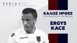 &Tau;&omicron;&nu; Έ&rho;&gamma;&kappa;&omicron;&upsilon;&sigmaf; &Kappa;ά&tau;&sigma;&epsilon; &alpha;&nu;&alpha;&kappa;&omicron;ί&nu;&omega;&sigma;&epsilon; &eta; &Beta;έ&rho;&omicron;&iota;&alpha;