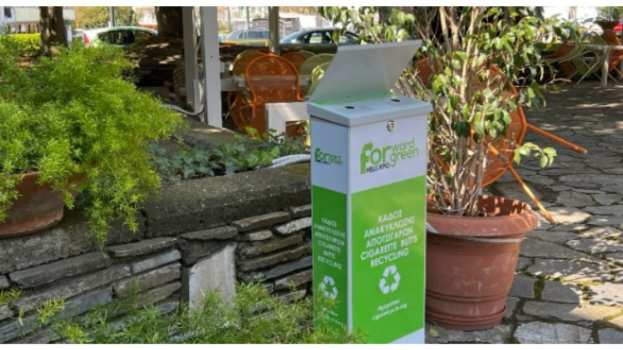 &Delta;&Epsilon;&Theta;: &Tau;&omicron; &pi;&rho;ό&gamma;&rho;&alpha;&mu;&mu;&alpha; #gopafree &sigma;&tau;&eta;&nu; Έ&kappa;&theta;&epsilon;&sigma;&eta; &Kappa;&upsilon;&kappa;&lambda;&iota;&kappa;ή&sigmaf; &Omicron;&iota;&kappa;&omicron;&nu;&omicron;&mu;ί&alpha;&sigmaf; Forward Green