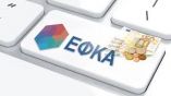 &Epsilon;&pi;&alpha;&nu;έ&rho;&chi;&omicron;&nu;&tau;&alpha;&iota; &omicron;&iota; &alpha;&sigma;&phi;&alpha;&lambda;&iota;&sigma;&tau;&iota;&kappa;έ&sigmaf; &kappa;&lambda;ά&sigma;&epsilon;&iota;&sigmaf; &gamma;&iota;&alpha; &epsilon;&pi;&alpha;&gamma;&gamma;&epsilon;&lambda;&mu;&alpha;&tau;ί&epsilon;&sigmaf;