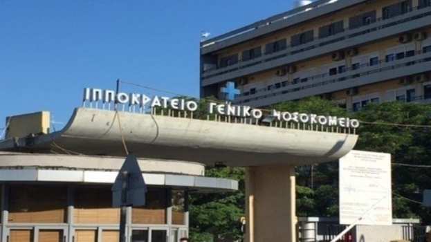 &Beta;έ&rho;&omicron;&iota;&alpha;: &Kappa;&alpha;&tau;έ&lambda;&eta;&xi;&epsilon; &omicron; 7&chi;&rho;&omicron;&nu;&omicron;&sigmaf; &Alpha;&chi;&iota;&lambda;&lambda;έ&alpha;&sigmaf;