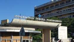 &Beta;έ&rho;&omicron;&iota;&alpha;: &Kappa;&alpha;&tau;έ&lambda;&eta;&xi;&epsilon; &omicron; 7&chi;&rho;&omicron;&nu;&omicron;&sigmaf; &Alpha;&chi;&iota;&lambda;&lambda;έ&alpha;&sigmaf;