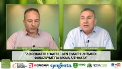 &Delta;&epsilon;ί&tau;&epsilon; LIVE &ldquo;&Epsilon;&Lambda;&Lambda;&Eta;&Nu;&Iota;&Kappa;&Eta; &Pi;&Alpha;&Rho;&Alpha;&Gamma;&Omega;&Gamma;&Eta;&rdquo; WEB-TV